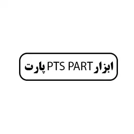 ابزار PT SPART 