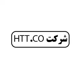  شرکت HTT.CO