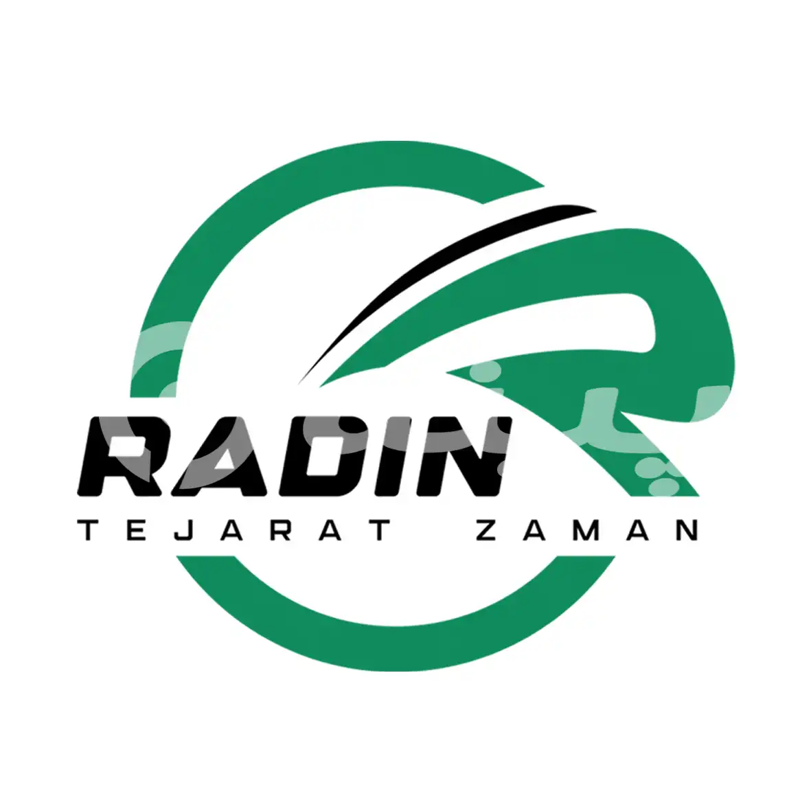 رادین تجارت زمان
