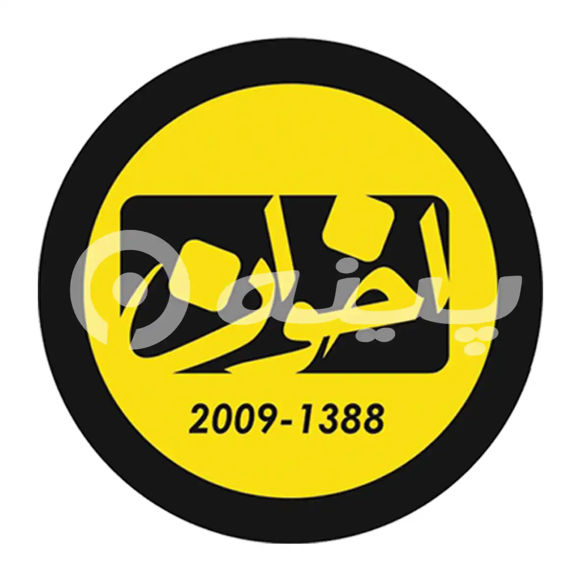 اخوان