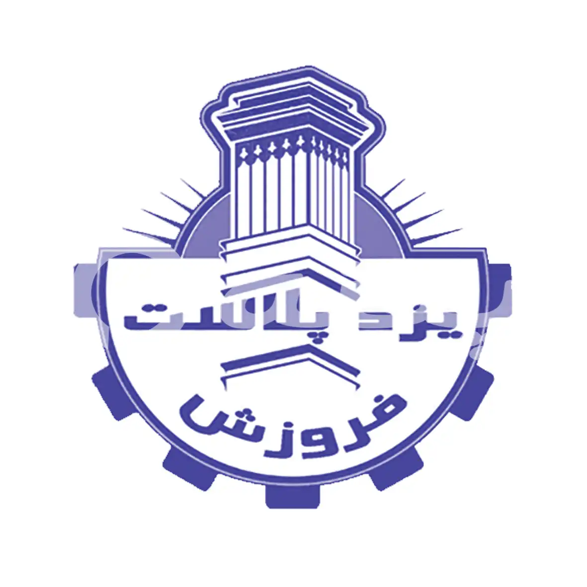یزد پلاستیک