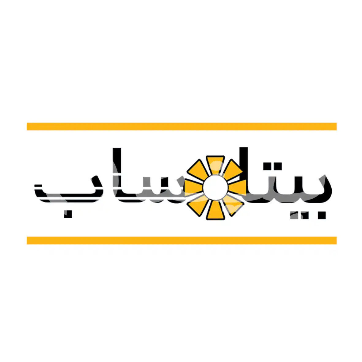بیتاساب