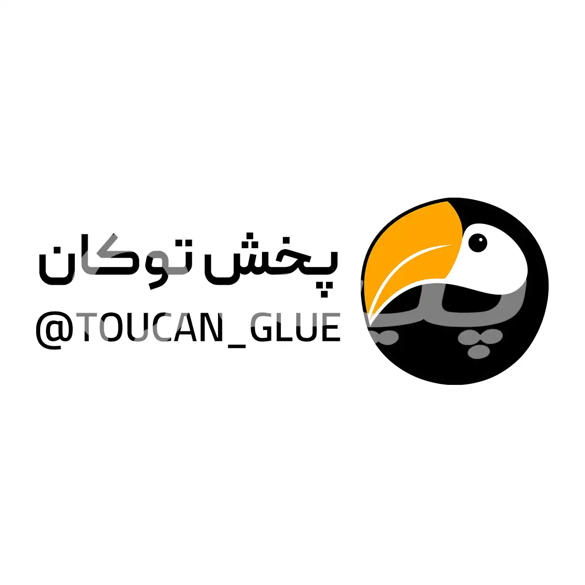 توکان چسب