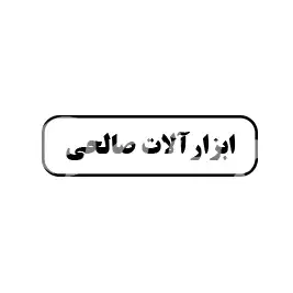 فروشگاه قفل طلایی