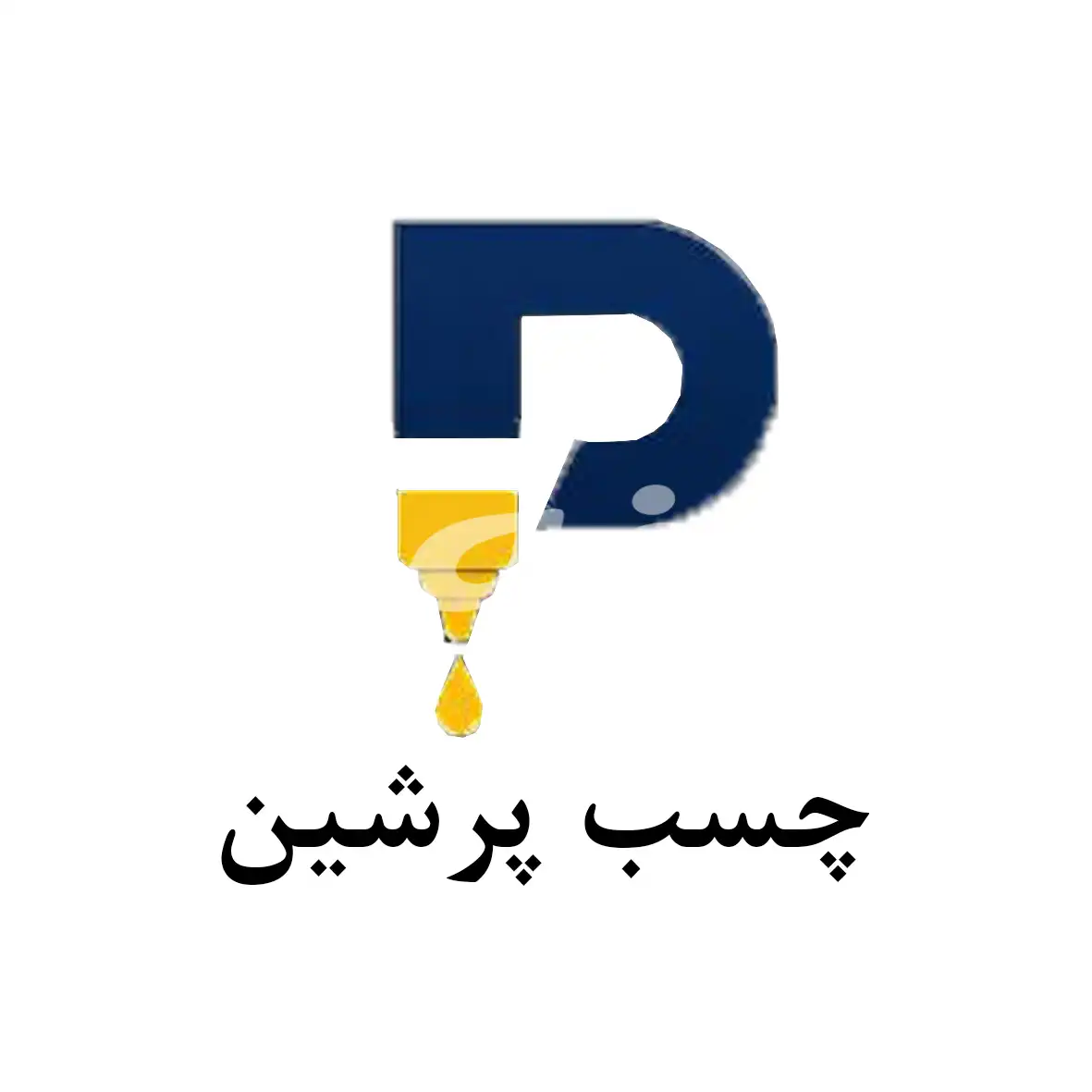 چسب پرشین