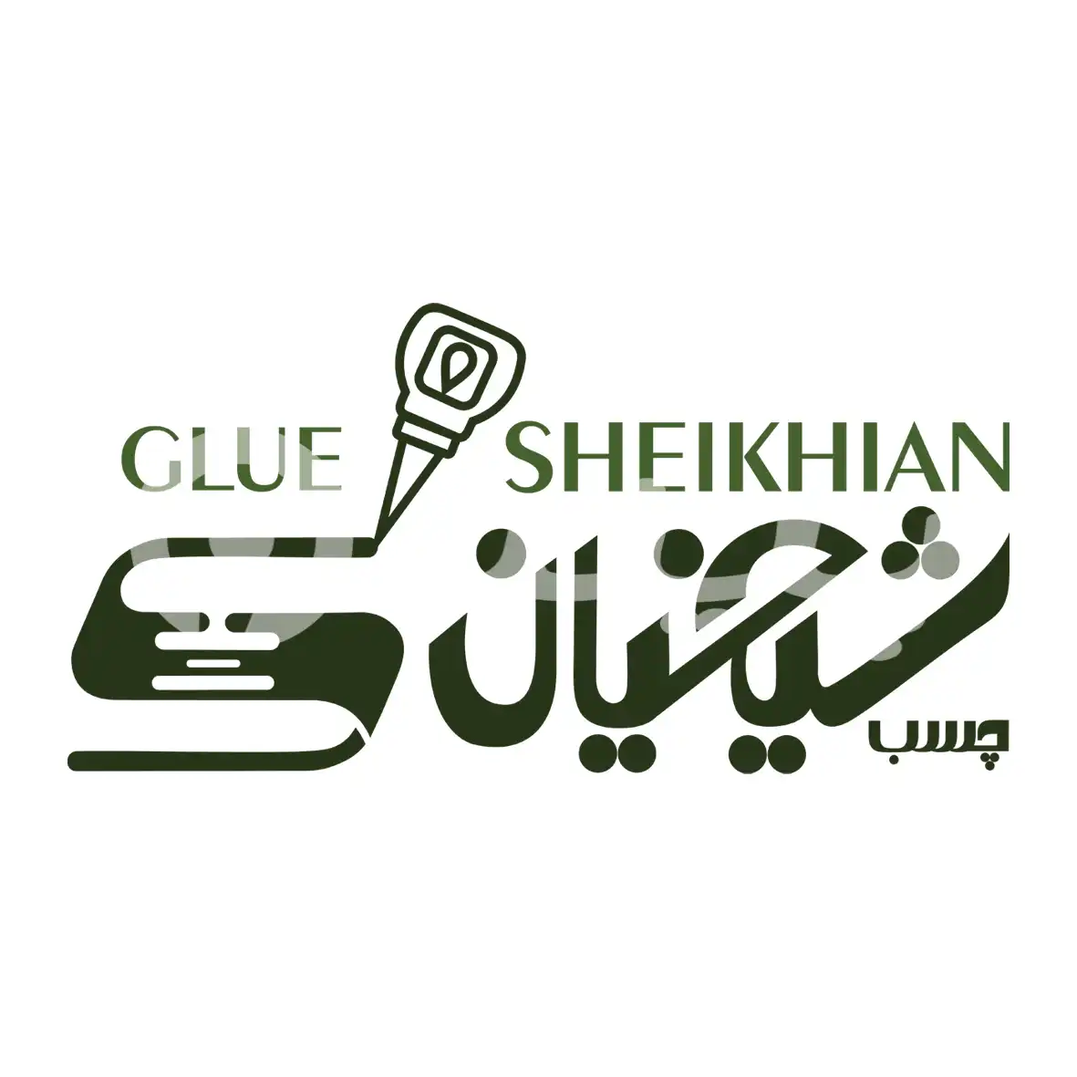 شیخیان