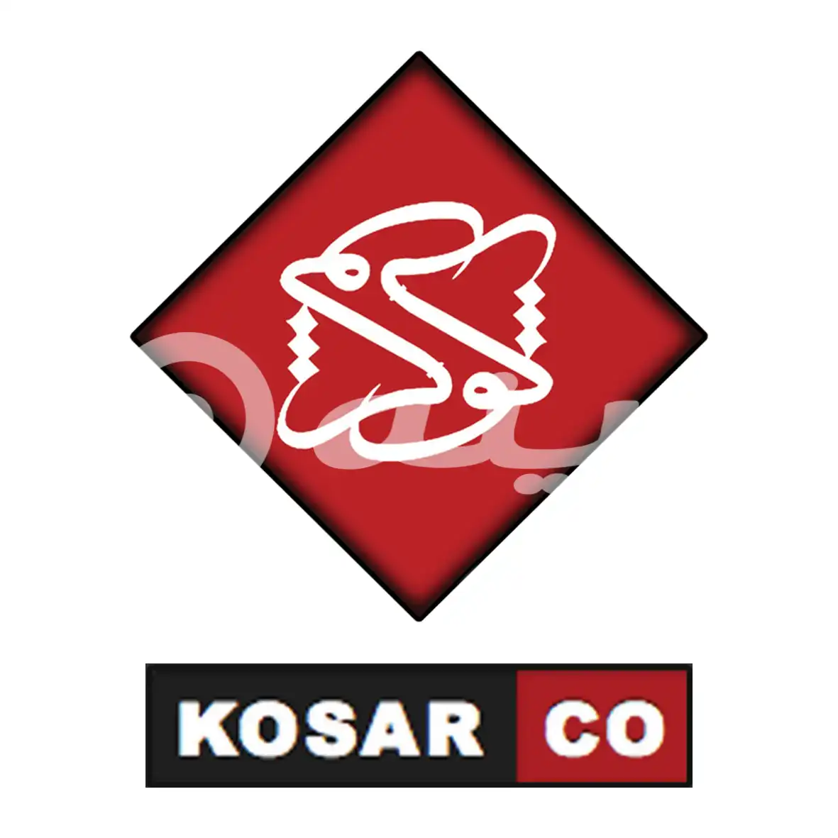کوثر شیمی پارسیان