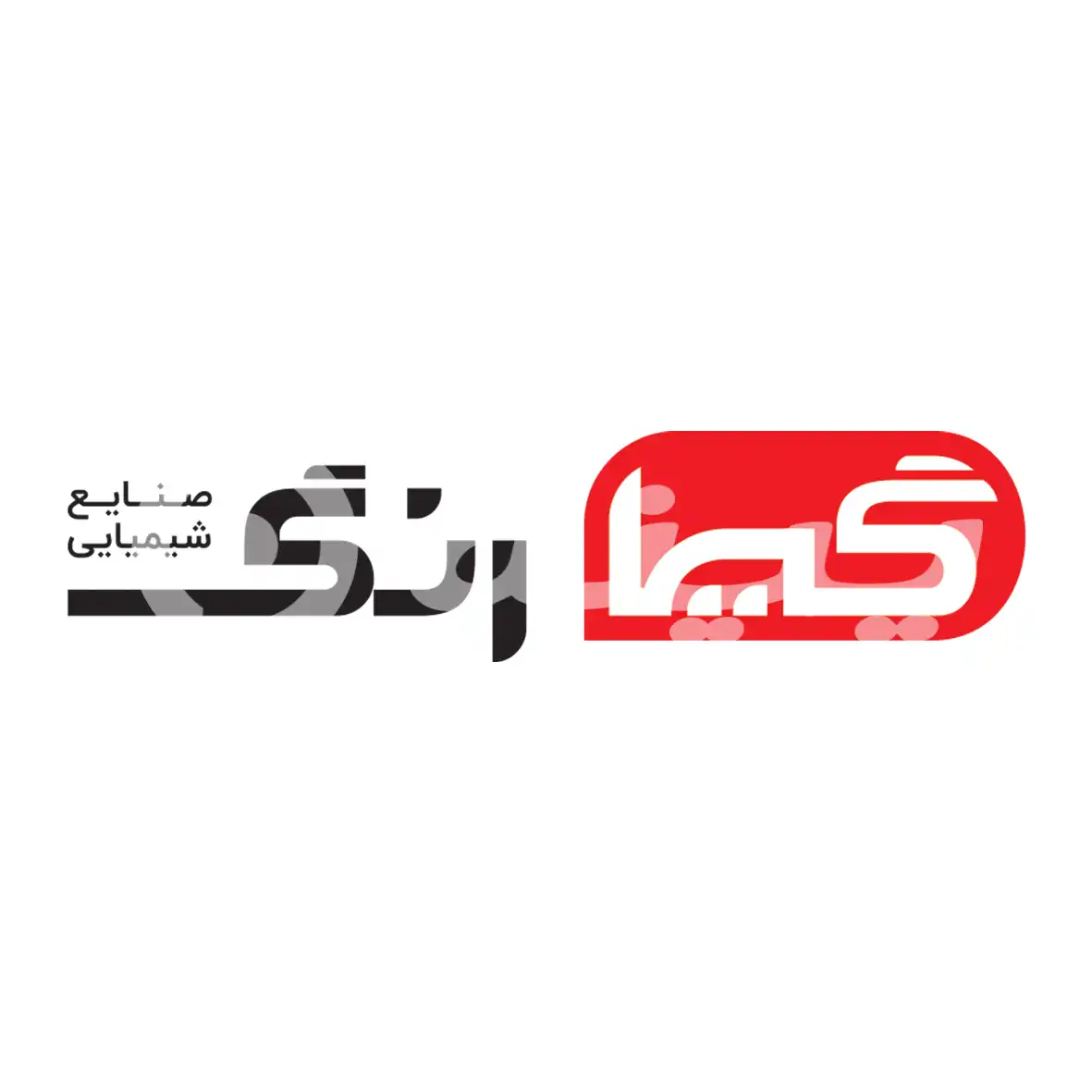 گیا رنگ