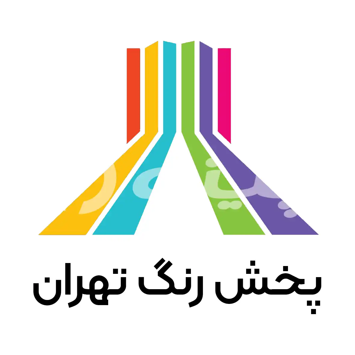 پخش رنگ تهران