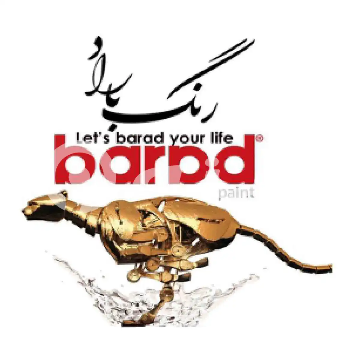 صنایع رنگ باراد