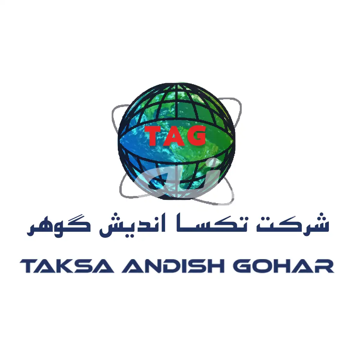 تکسا اندیش گوهر