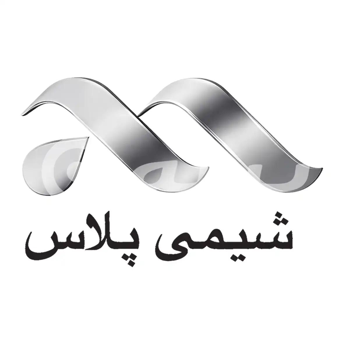 شیمی پلاس