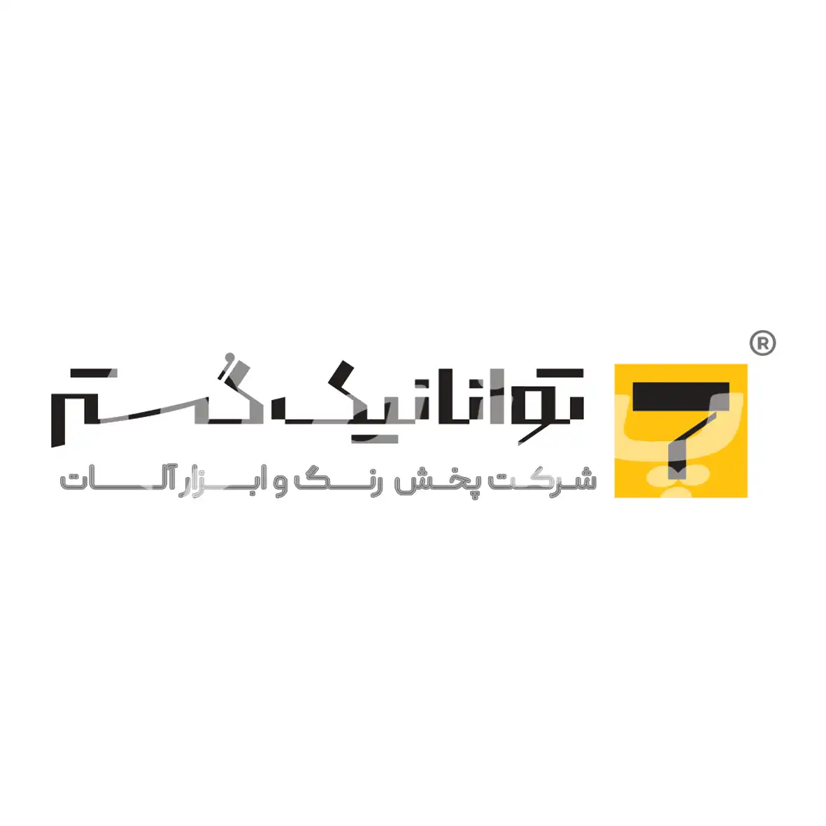 توانا نیک گستر