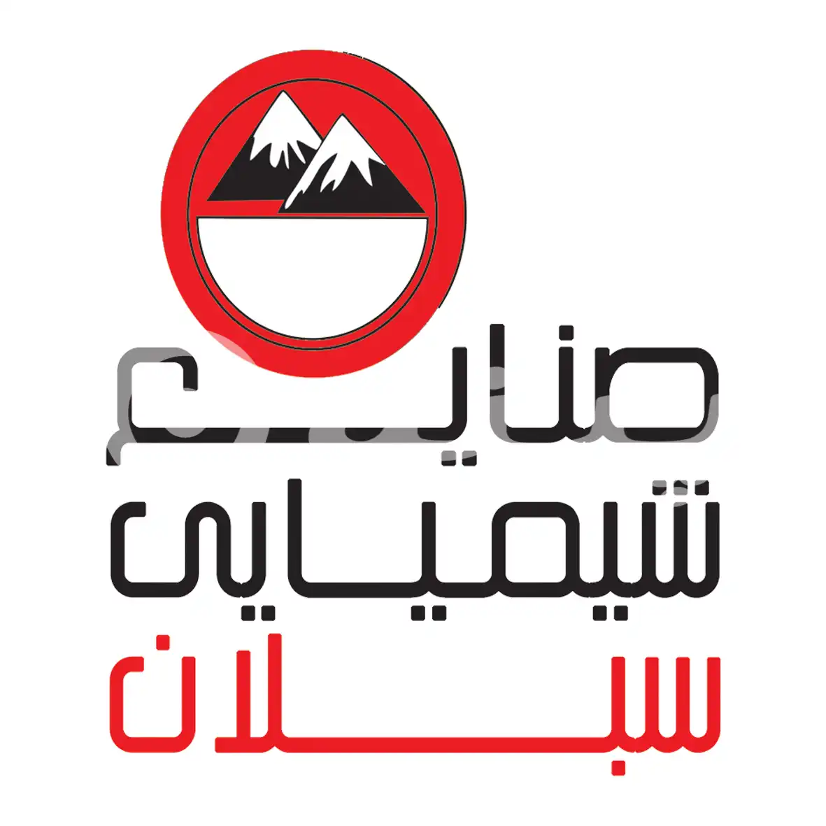 چسب سبلان