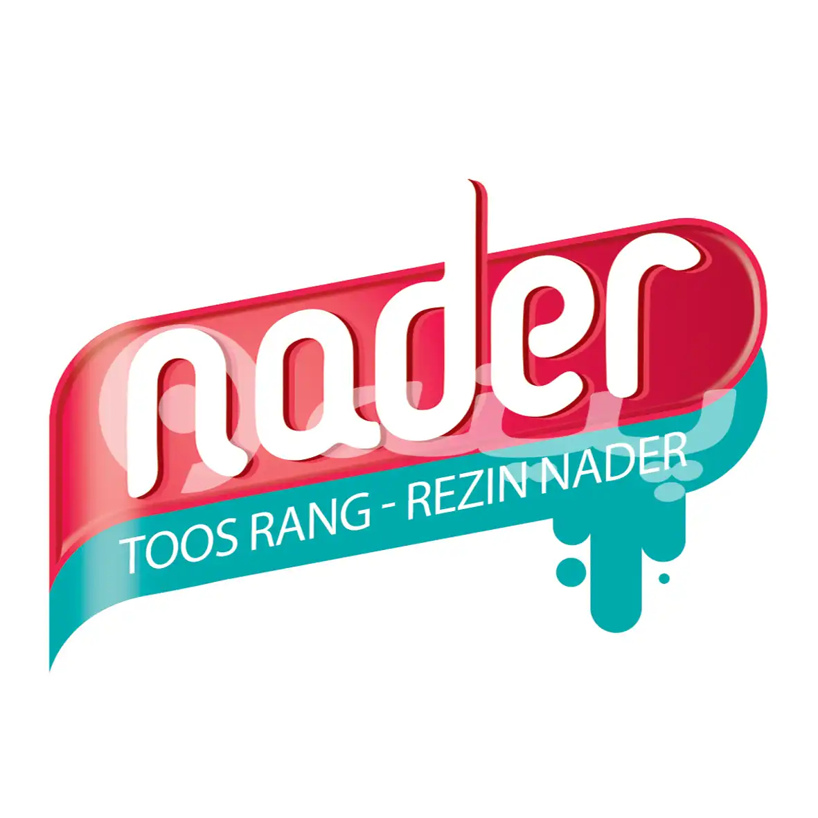 نادر