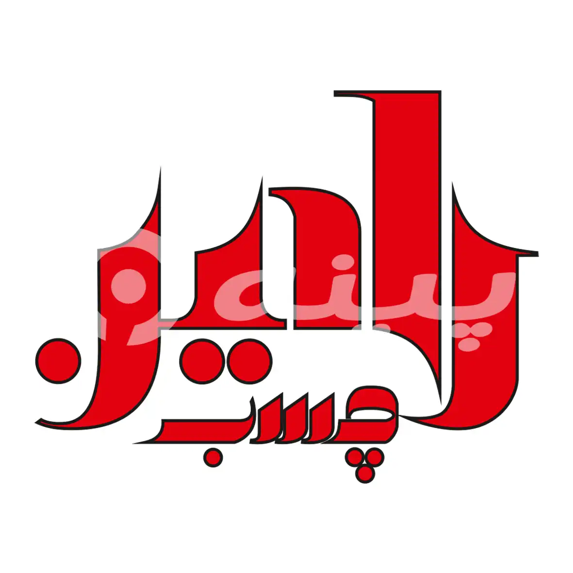چسب رامین