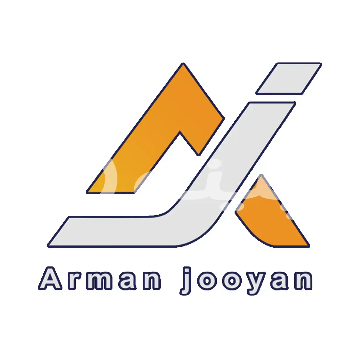 آرمان جویان