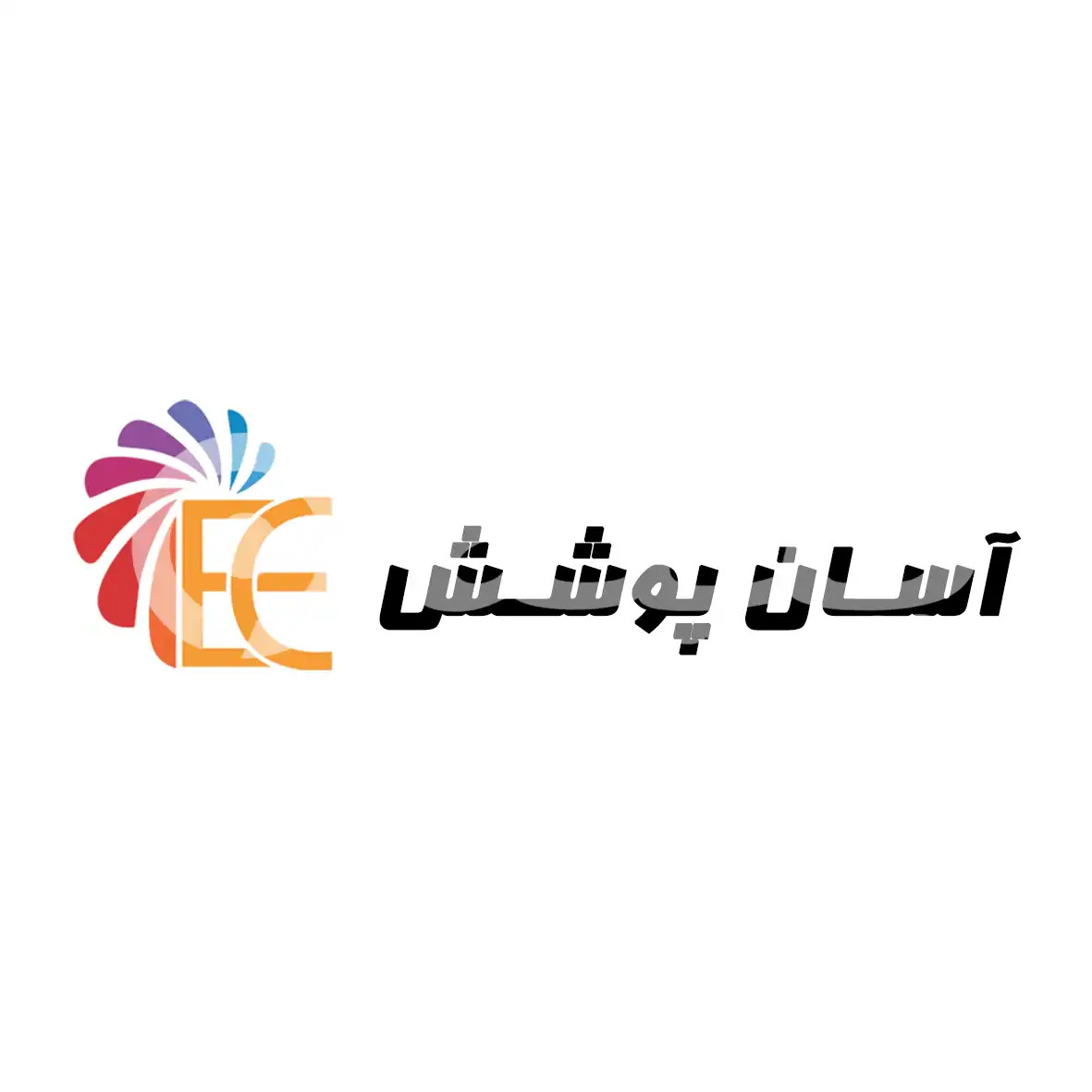 آسان پوشش