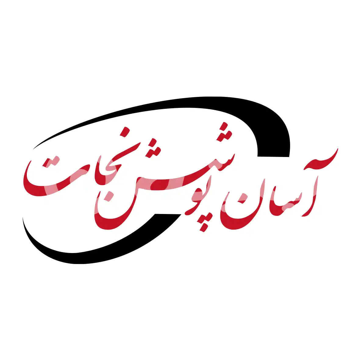 آسان پوشش نجات
