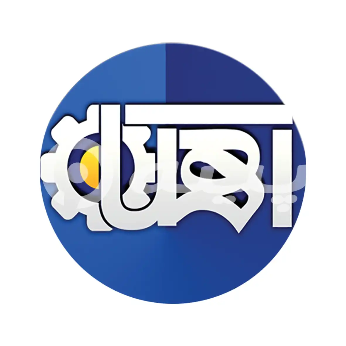 آهکان پودر دلیجان