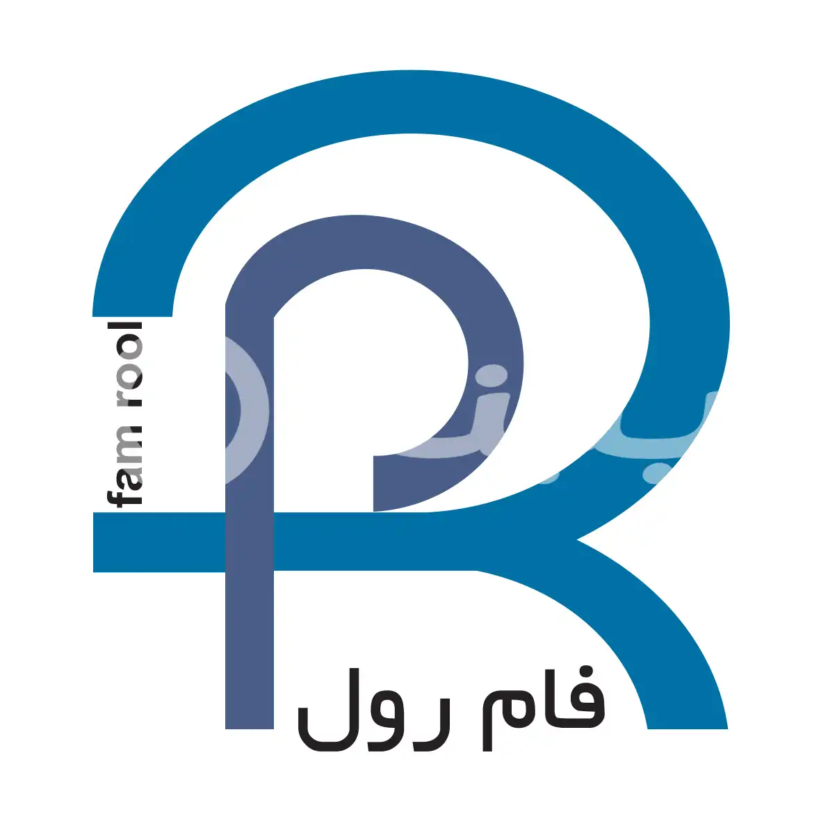 فام رول
