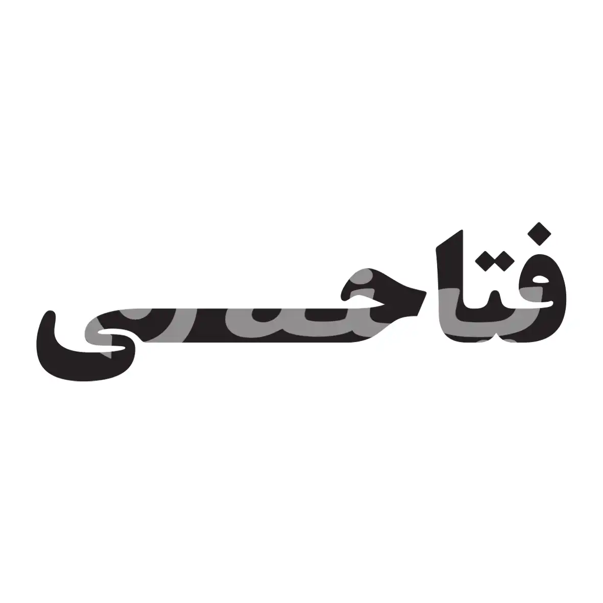 ارژنگ غرب