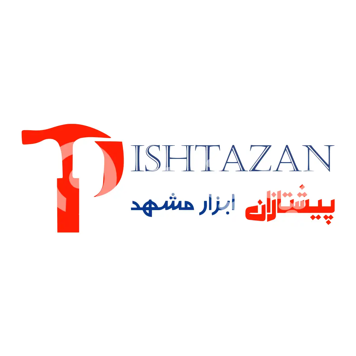 پیشتازان ابزار مشهد