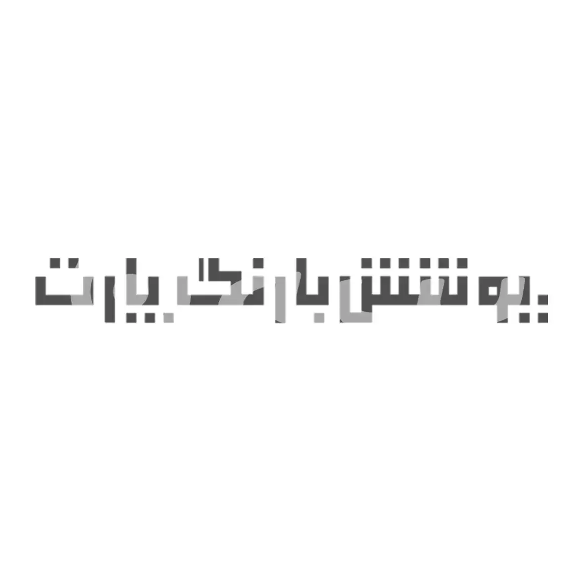 پوشش رنگ پارت
