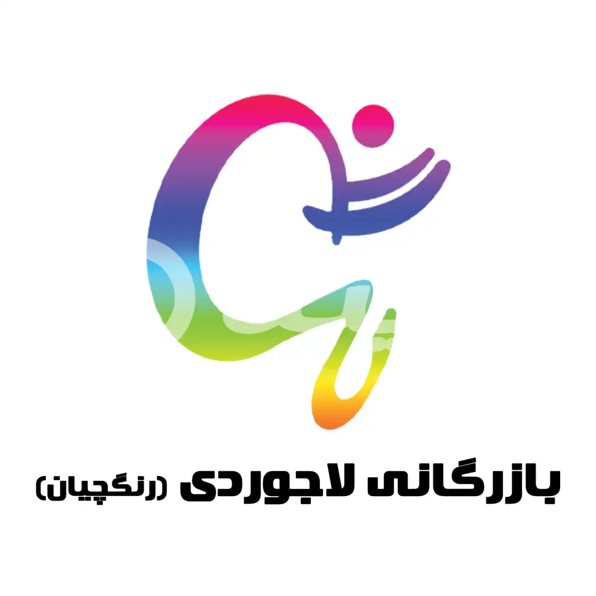 رنگچیان