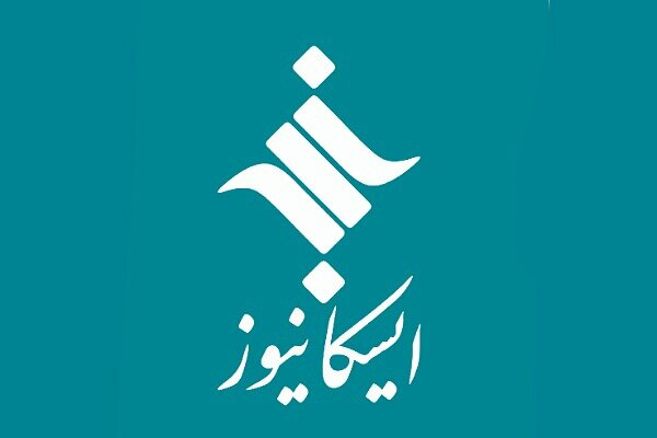 لوگو ایسکانیوز