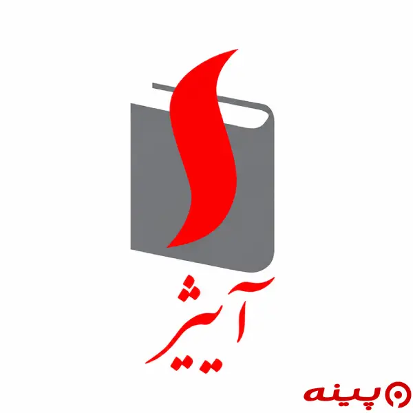 لوگو انتشارات آییژ
