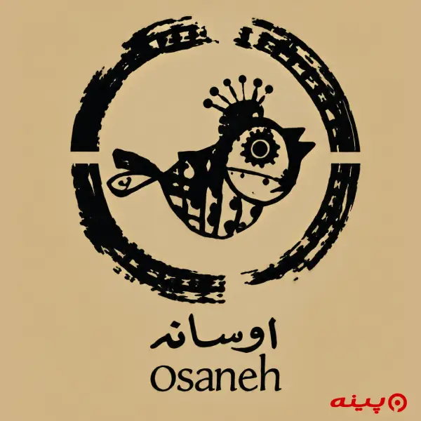 لوگو انتشارات اوسانه