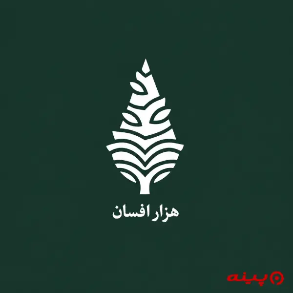 لوگو انتشارات هزار افسان