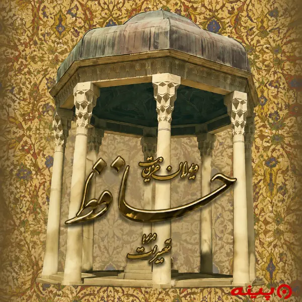 لوگو انتشارات ایران یاران