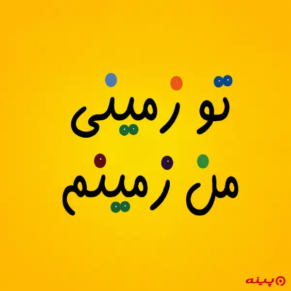 لوگو انتشارات عماد