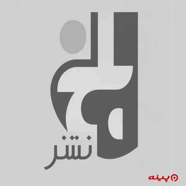 لوگو انتشارات بلخ