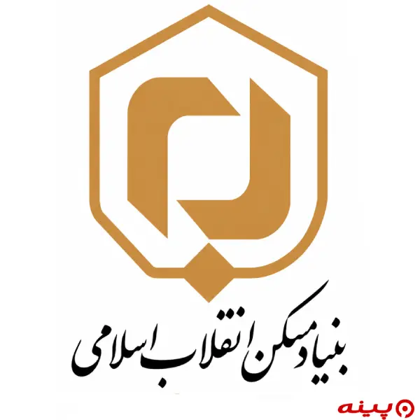 لوگو انتشارات بنیاد مسکن انقلاب اسلامی