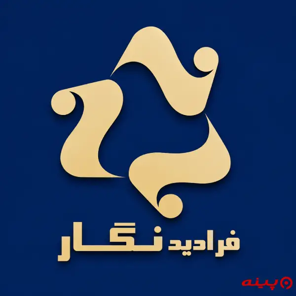 لوگو انتشارات فرادید نگار