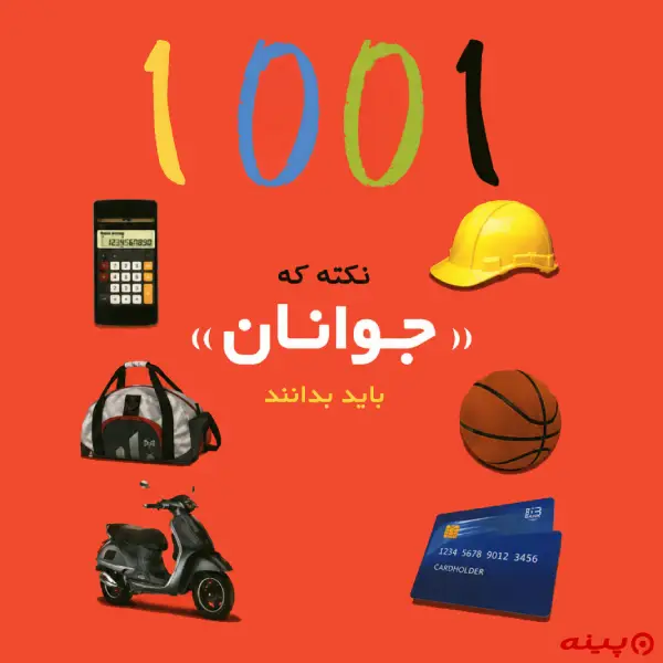 لوگو انتشارات بوم رنگ 