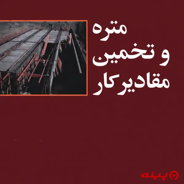 لوگو انتشارات پردازشگران 