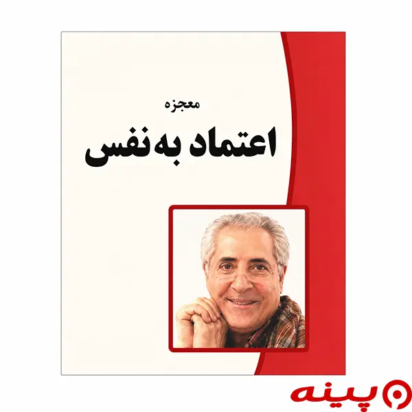 لوگو انتشارات فریور