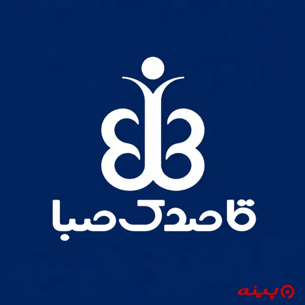 لوگو انتشارات قاصدک صبا