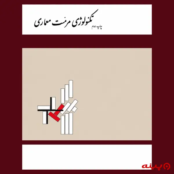 لوگو نشر فضا