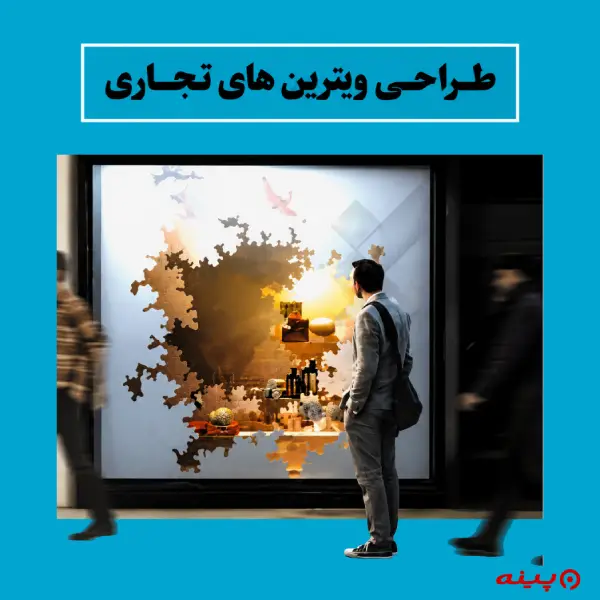 لوگو انتشارات پیام بهروش