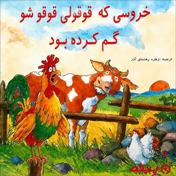 لوگو انتشارات کارآفرینان