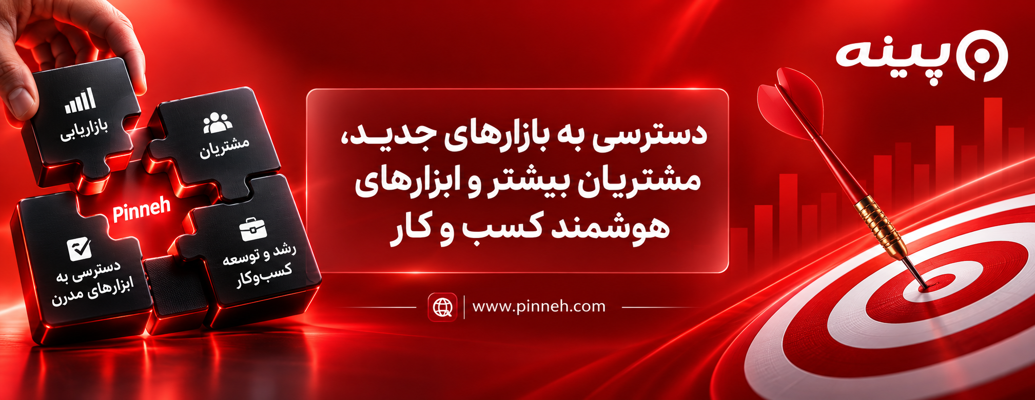 بنر لینک‌ها