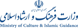 وزارت ارشاد