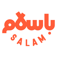 باسلام