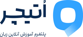 اتیچر