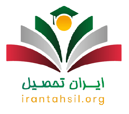 ایران‌تحصیل